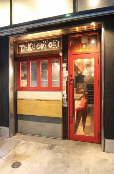 綱島駅徒歩1分　造作美品！店内綺麗にお使いです！